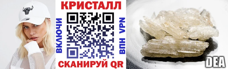АМФЕТАМИН Premium  продажа наркотиков  Карабулак 
