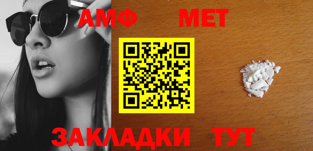 Amphetamine 98% Карабулак