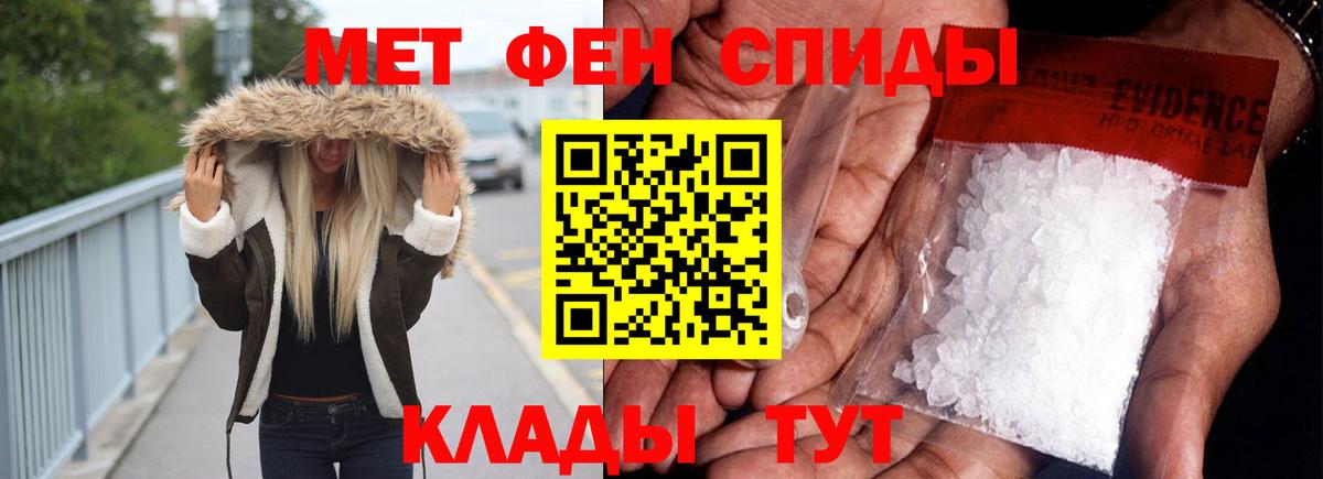 Как найти закладки?  Меф МЯУ МЯУ кристаллы  Cocaine  A-PVP СК   Вход с VPN  Карабулак  Канабис  ГАШ 