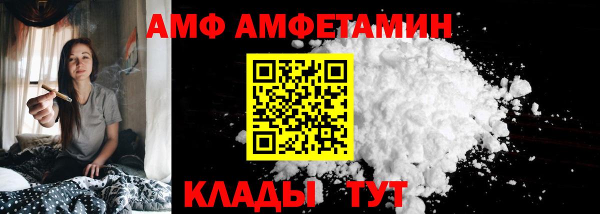 АМФЕТАМИН 98%  АМФЕТАМИН  Карабулак  Вход с VPN  Amphetamine 