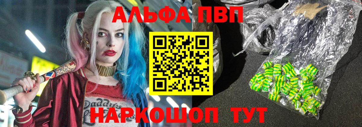 А ПВП мука Карабулак