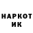 КЕТАМИН VHQ Jylia Sh