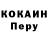 Кокаин Эквадор Pseudonymph Music