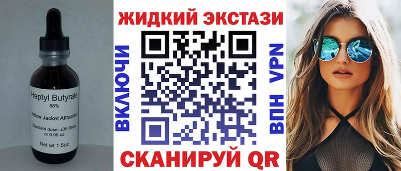БУТИРАТ буратино  наркошоп  Карабулак 