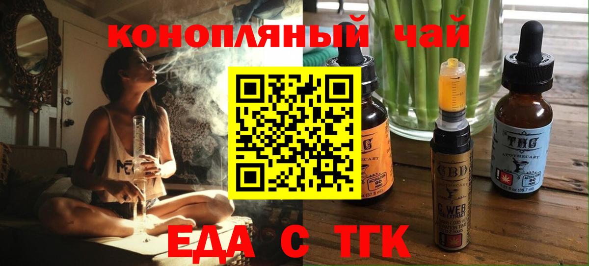 Карабулак  Еда ТГК марихуана  Вход с VPN 