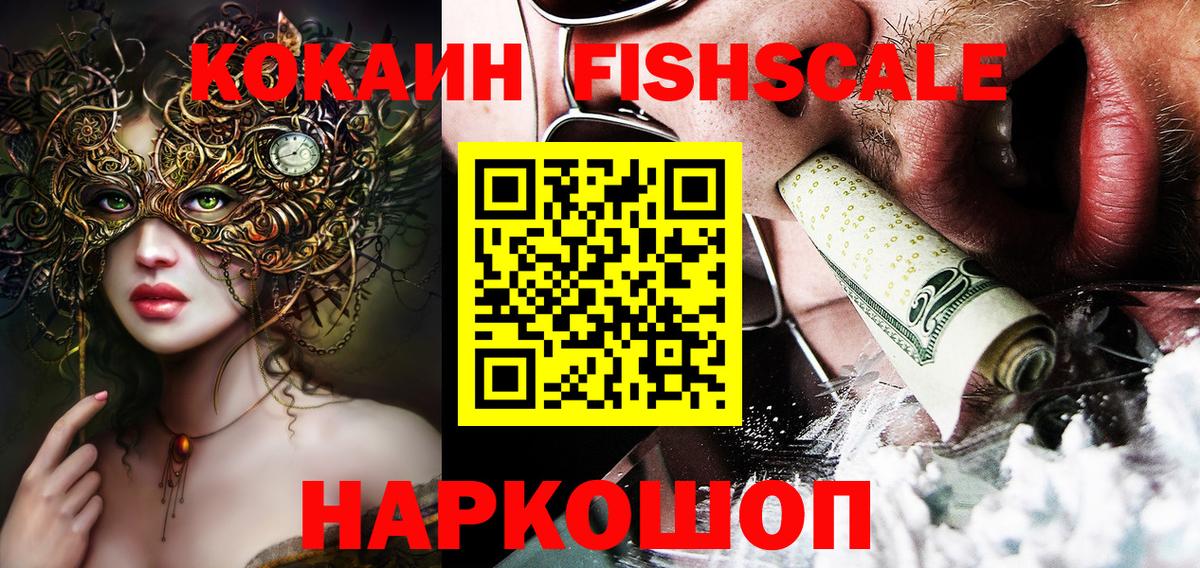 Кокаин 98% Карабулак
