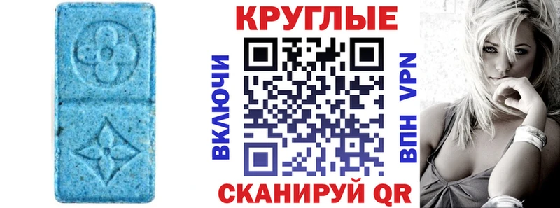 Ecstasy Punisher  Карабулак 