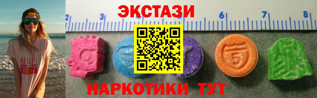 Экстази TESLA Карабулак