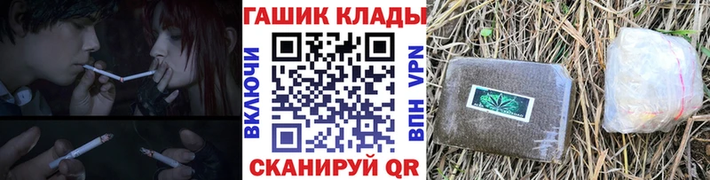 ОМГ ОМГ ССЫЛКА  Карабулак  ГАШИШ индика сатива 