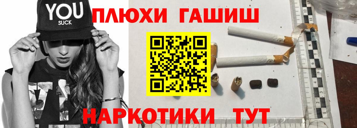 ГАШ AMNESIA HAZE  ГАШИШ Premium  Карабулак  Вход с VPN 