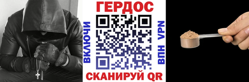 ГЕРОИН гречка Карабулак