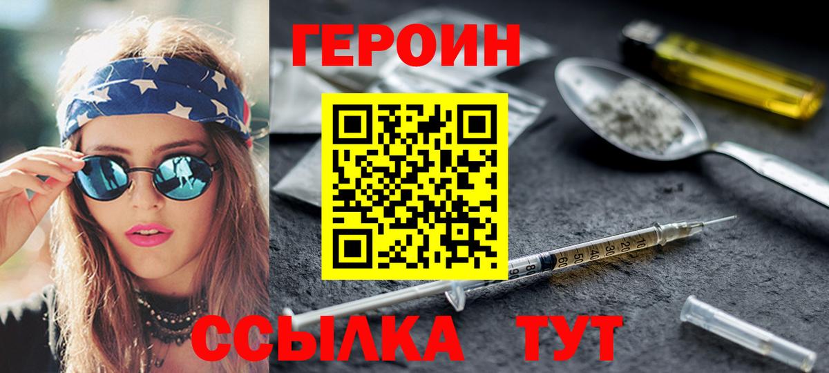 АМФЕТАМИН Карабулак