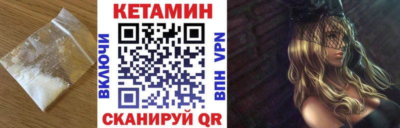 ссылка на мегу как зайти  Карабулак  Кетамин VHQ 