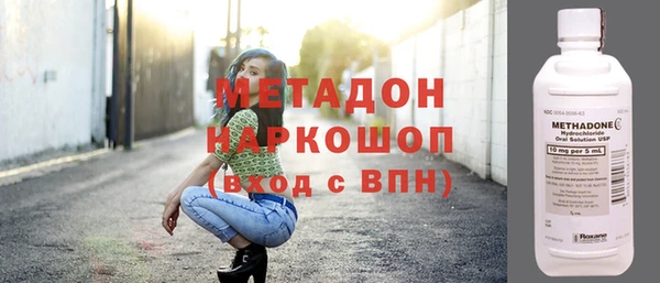 амфетамин Кодинск
