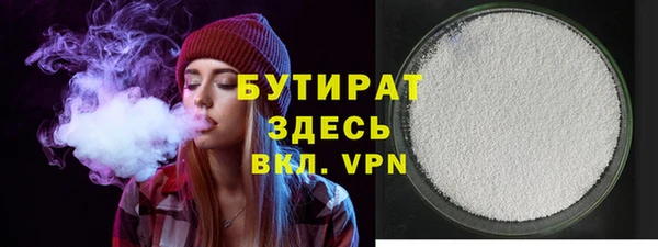 MESCALINE Красноперекопск