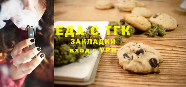 jwh Домодедово