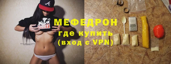 альфа пвп VHQ Краснотурьинск