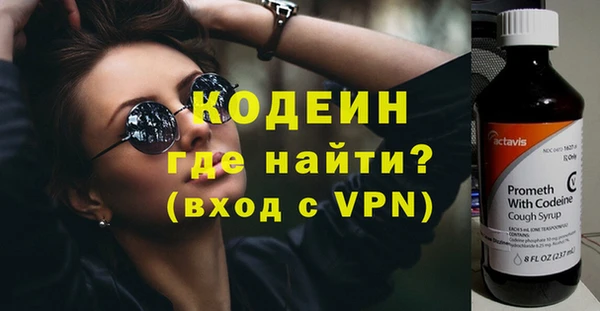 амфетамин Кодинск