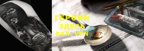 прущие грибы Краснослободск