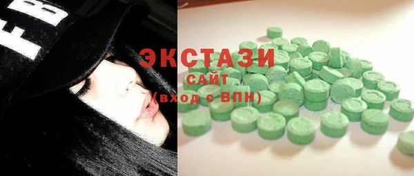 ГАЛЛЮЦИНОГЕННЫЕ ГРИБЫ Козельск
