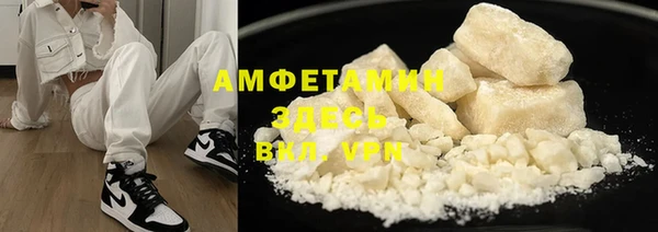 герыч Костерёво