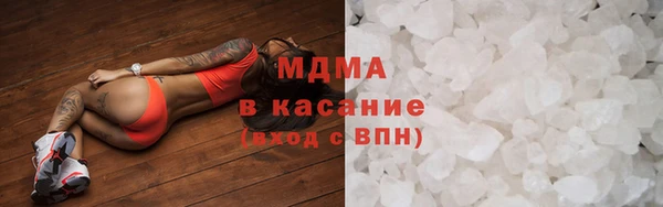 MESCALINE Красноперекопск