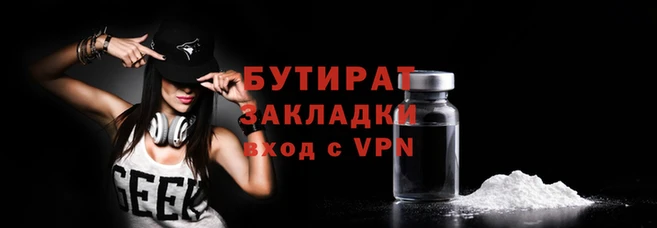 герыч Костерёво
