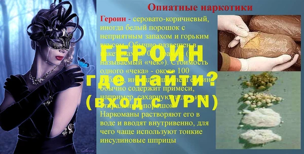 герыч Костерёво