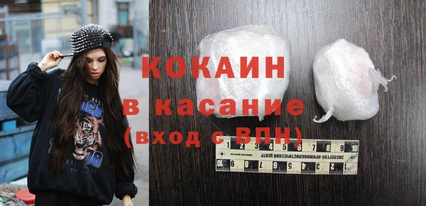 гашик Одинцово