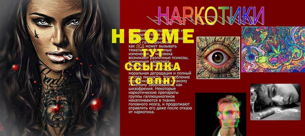 герыч Костерёво