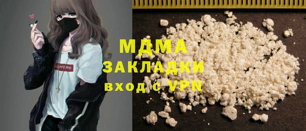 МДМА Корсаков