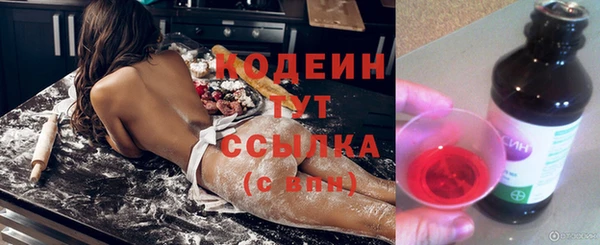 герыч Костерёво