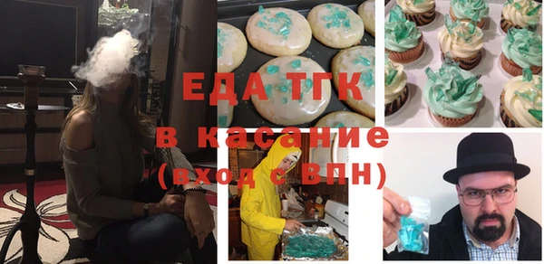 альфа пвп VHQ Краснотурьинск