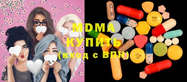 MESCALINE Красноперекопск