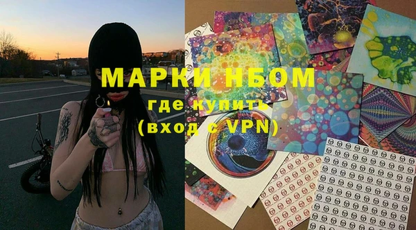 МДМА Корсаков