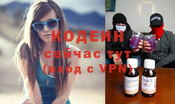 МДМА Корсаков