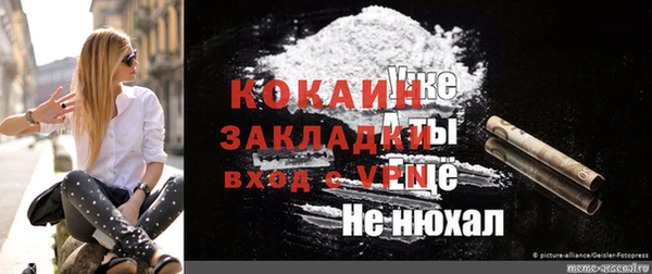 jwh Домодедово