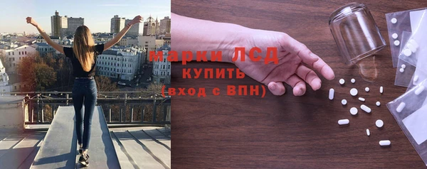 ГАЛЛЮЦИНОГЕННЫЕ ГРИБЫ Козельск