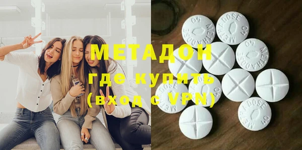 гашик Одинцово
