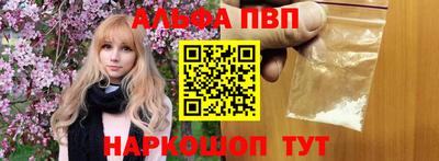 крисы Аша