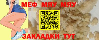 крисы Аша