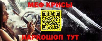 крисы Аша