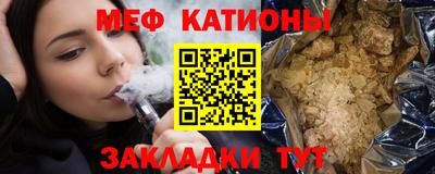 дживик Ачхой-Мартан