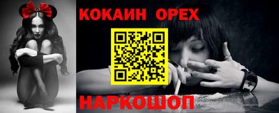 крисы Аша