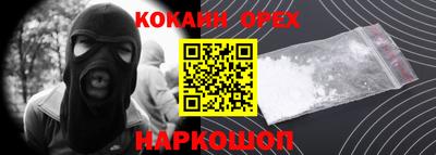 дживик Ачхой-Мартан