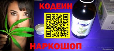 крисы Аша