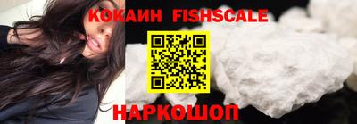крисы Аша