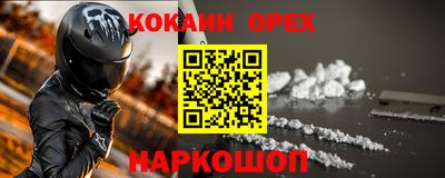 крисы Аша