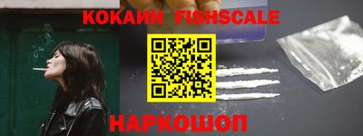 крисы Аша