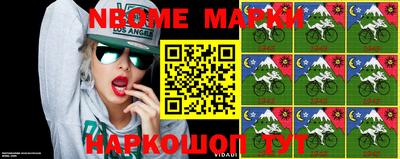 дживик Ачхой-Мартан
